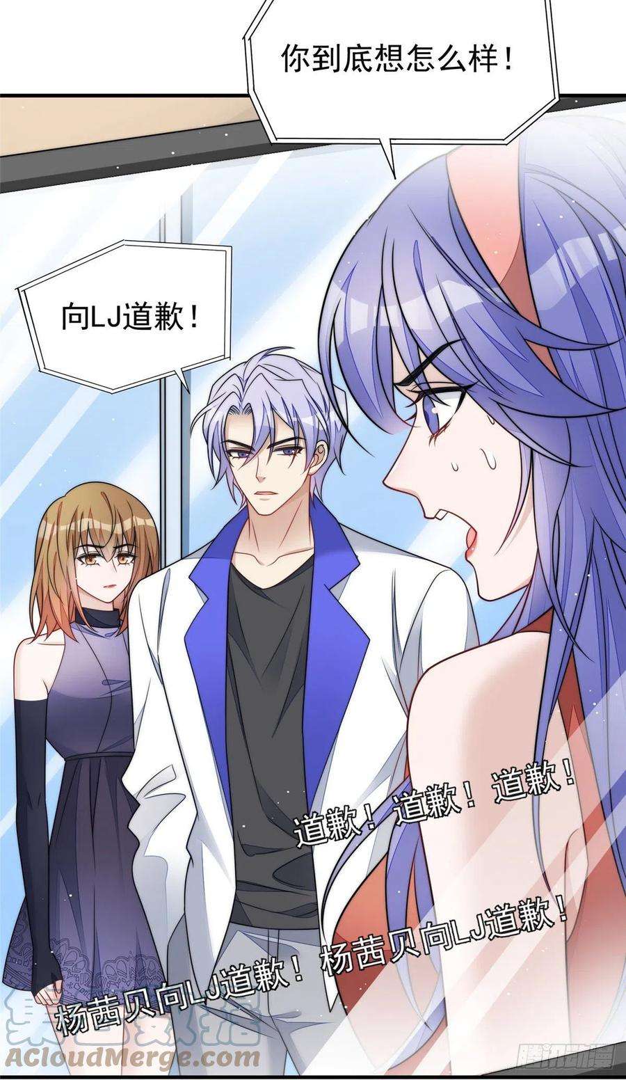 夫人她成了大佬们的团宠（团宠）52 她真有这么厉害？