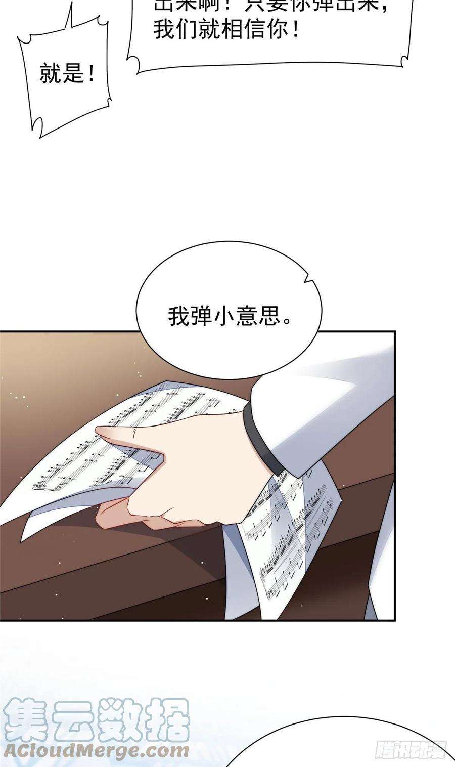 夫人她成了大佬们的团宠（团宠）52 她真有这么厉害？