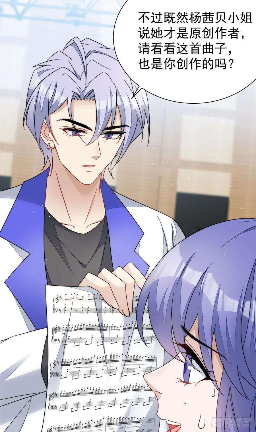 夫人她成了大佬们的团宠（团宠）52 她真有这么厉害？