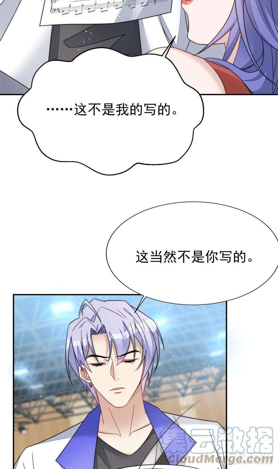 夫人她成了大佬们的团宠（团宠）52 她真有这么厉害？