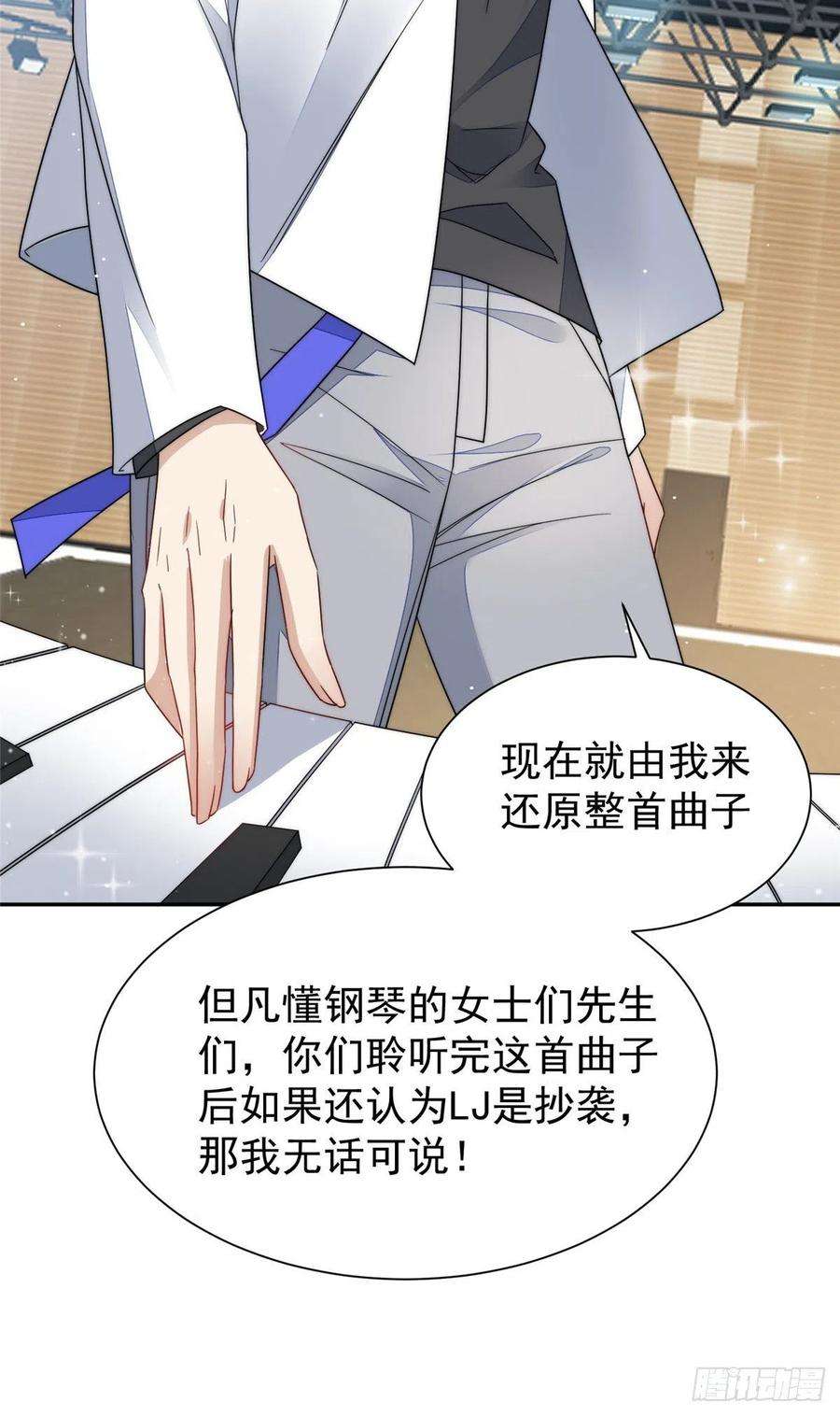 夫人她成了大佬们的团宠（团宠）52 她真有这么厉害？