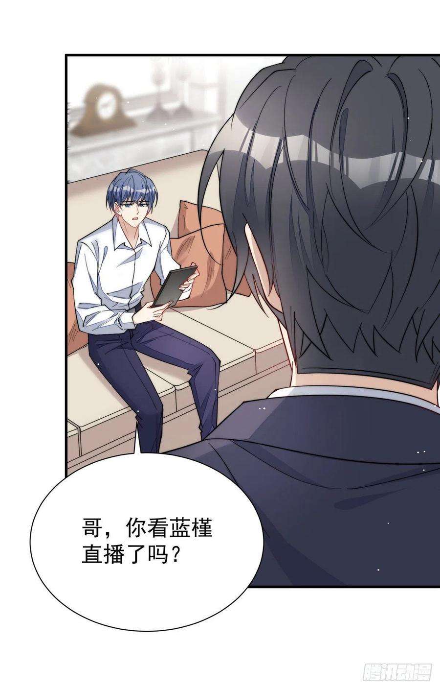 夫人她成了大佬们的团宠（团宠）53 感觉我们是情人