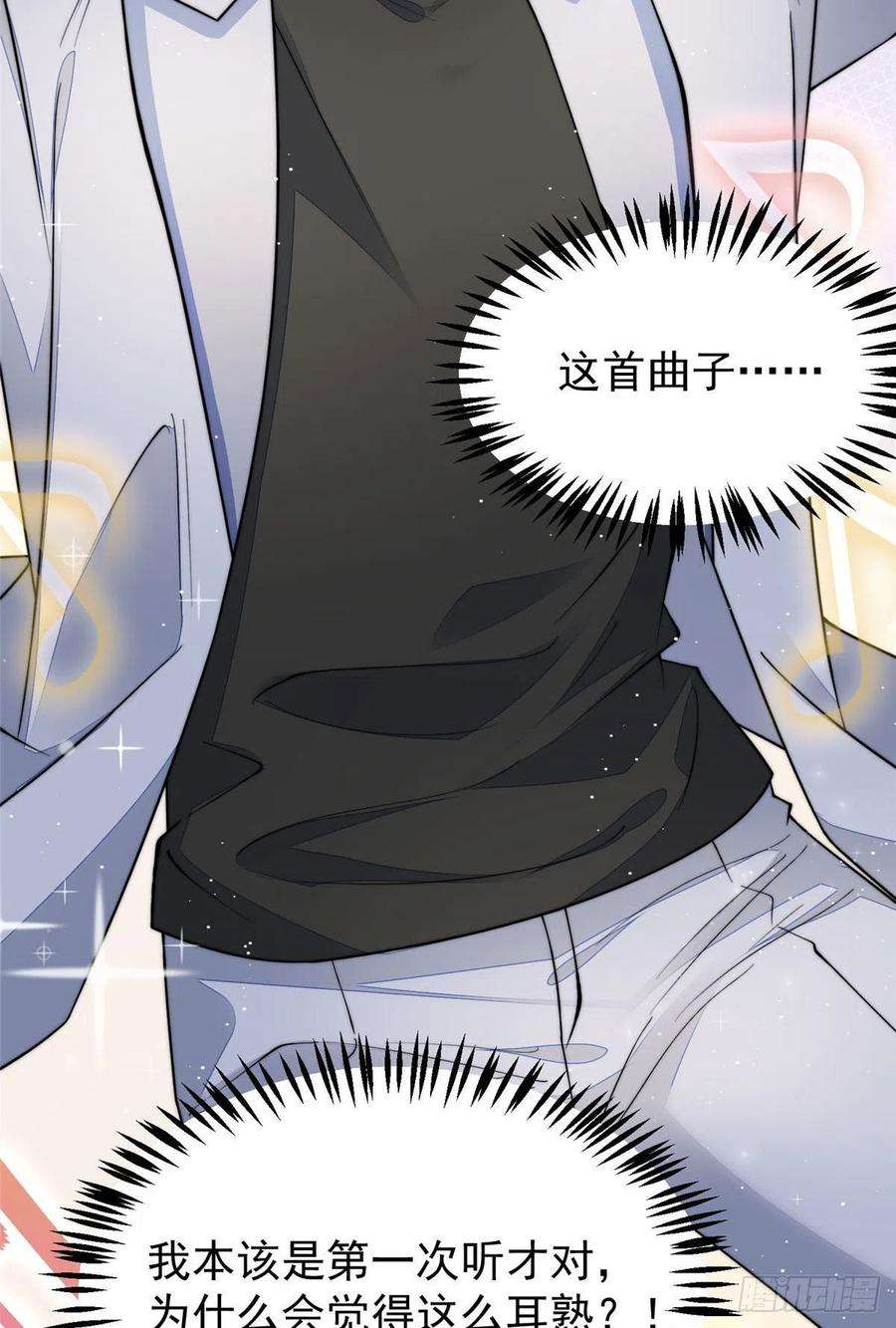 夫人她成了大佬们的团宠（团宠）53 感觉我们是情人