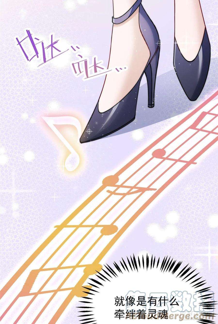 夫人她成了大佬们的团宠（团宠）53 感觉我们是情人