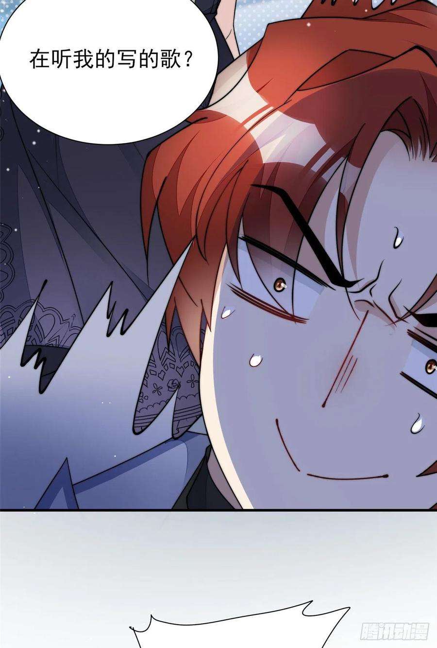 夫人她成了大佬们的团宠（团宠）53 感觉我们是情人