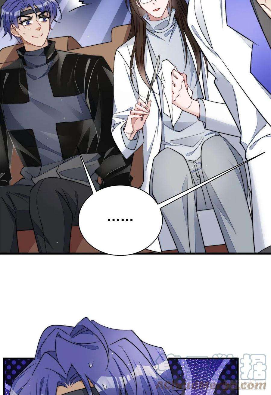 夫人她成了大佬们的团宠（团宠）53 感觉我们是情人