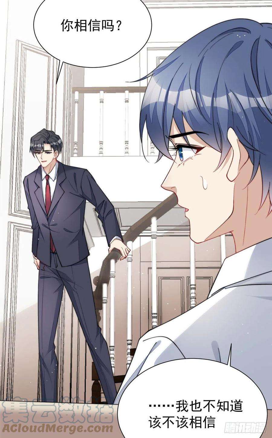 夫人她成了大佬们的团宠（团宠）53 感觉我们是情人