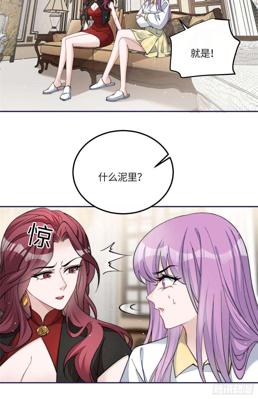 夫人她成了大佬们的团宠（团宠）53 感觉我们是情人