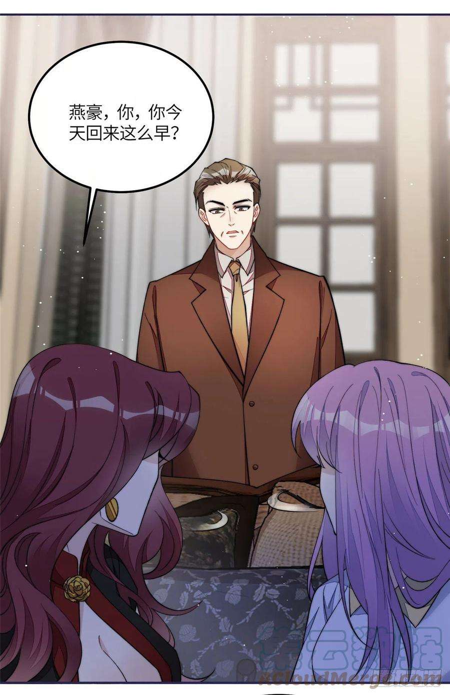 夫人她成了大佬们的团宠（团宠）53 感觉我们是情人