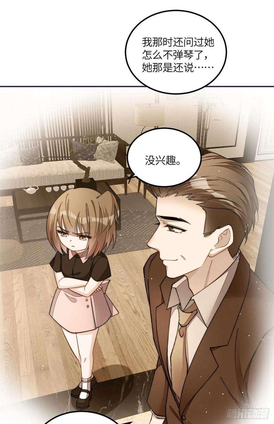 夫人她成了大佬们的团宠（团宠）53 感觉我们是情人