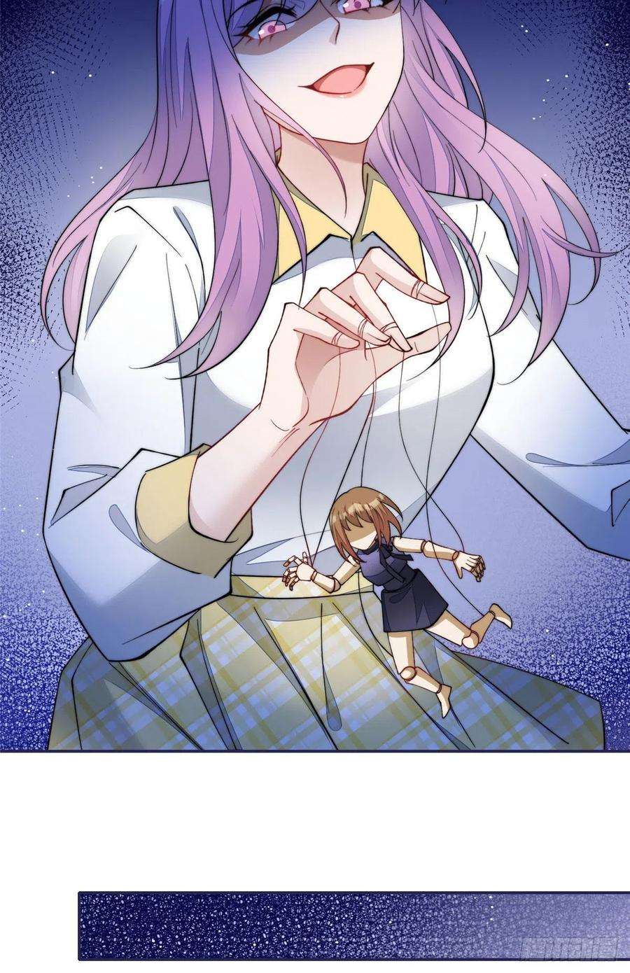 夫人她成了大佬们的团宠（团宠）53 感觉我们是情人