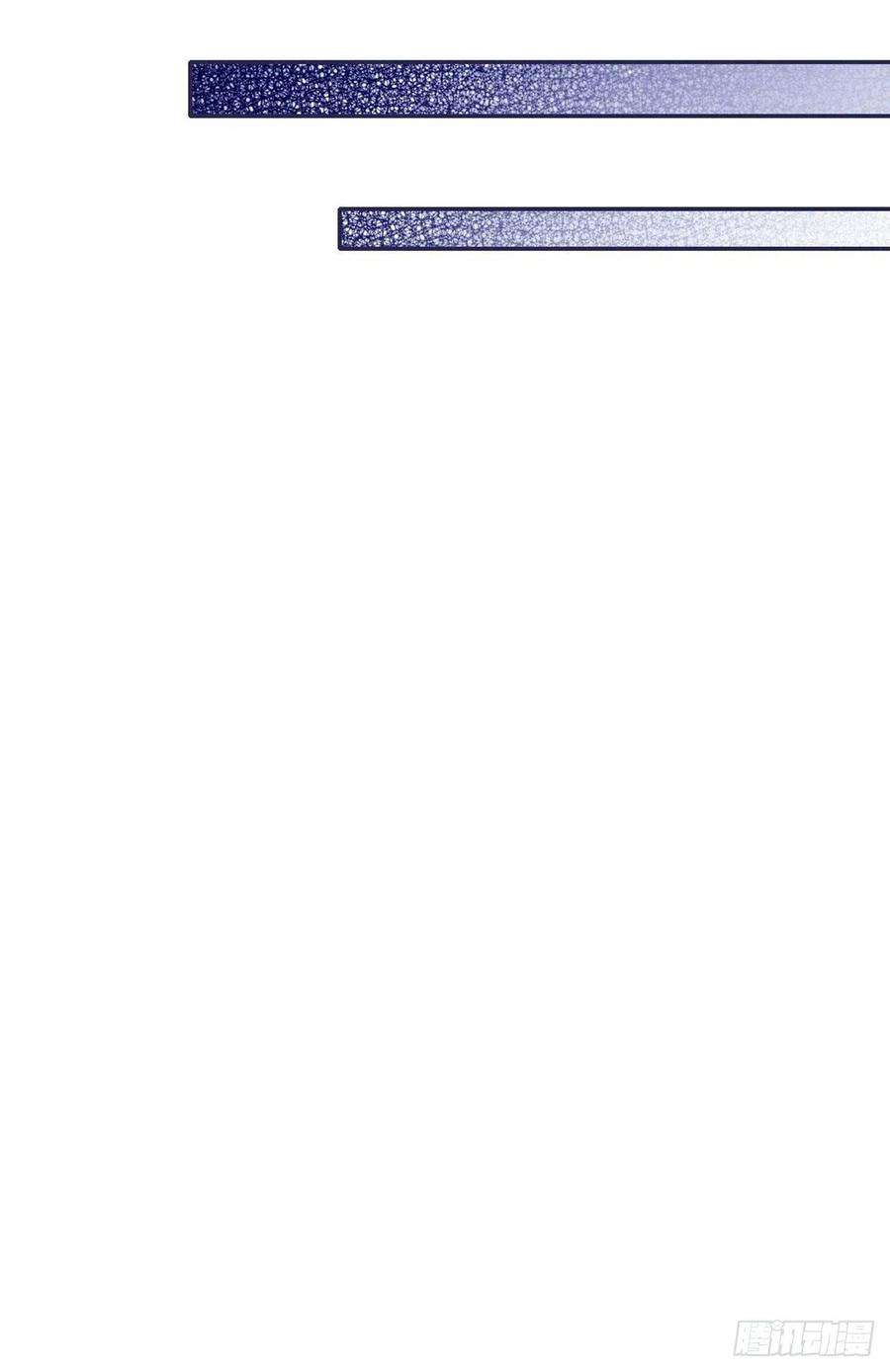 夫人她成了大佬们的团宠（团宠）53 感觉我们是情人