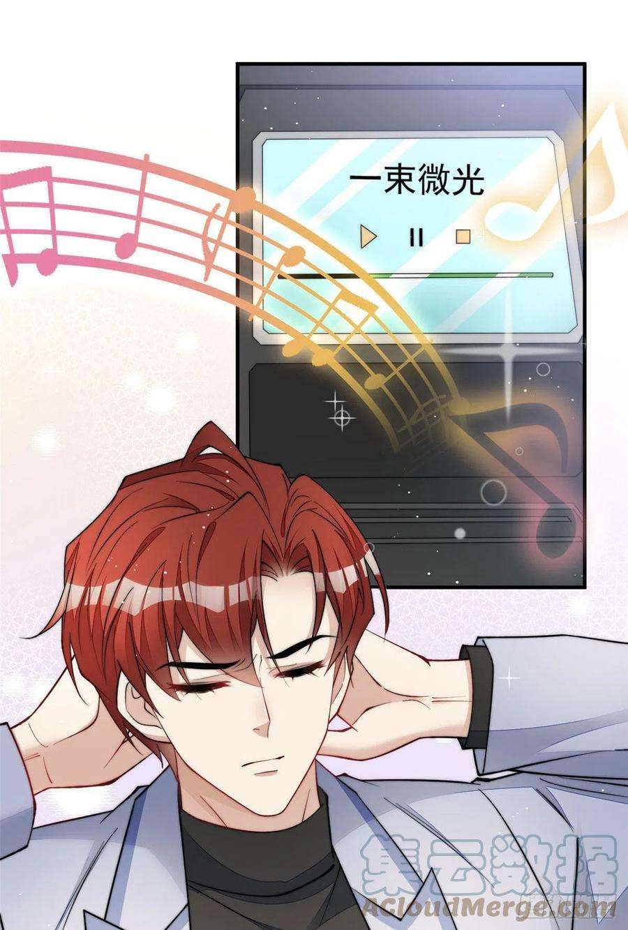 夫人她成了大佬们的团宠（团宠）53 感觉我们是情人