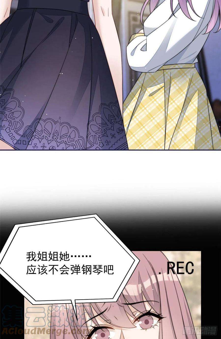 夫人她成了大佬们的团宠（团宠）54 跟我斗，你还嫩了点