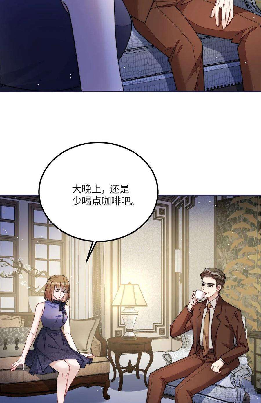 夫人她成了大佬们的团宠（团宠）54 跟我斗，你还嫩了点