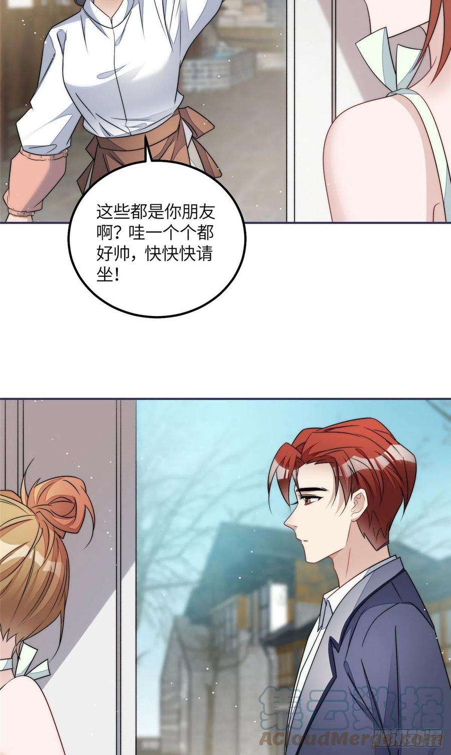 夫人她成了大佬们的团宠（团宠）55 被老婆嫌弃啦