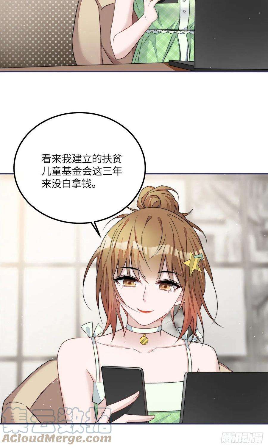夫人她成了大佬们的团宠（团宠）55 被老婆嫌弃啦