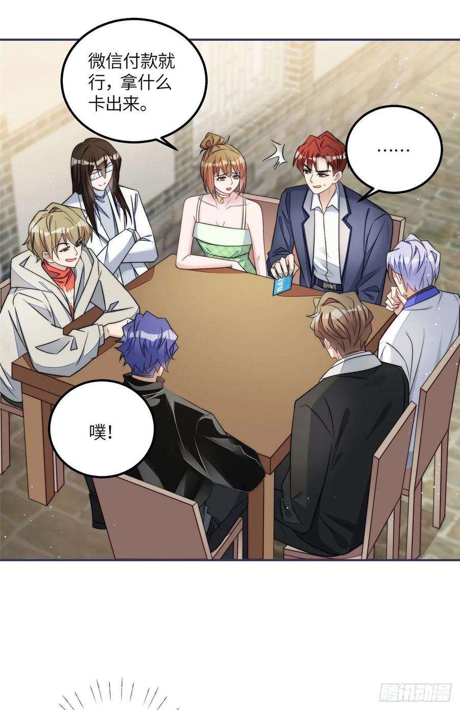 夫人她成了大佬们的团宠（团宠）55 被老婆嫌弃啦