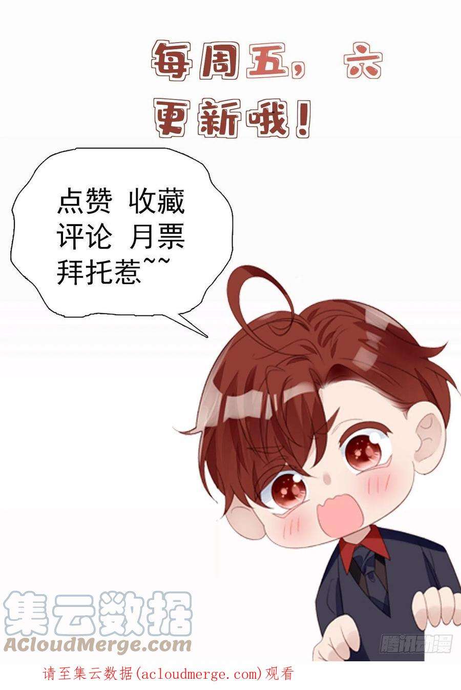 夫人她成了大佬们的团宠（团宠）55 被老婆嫌弃啦