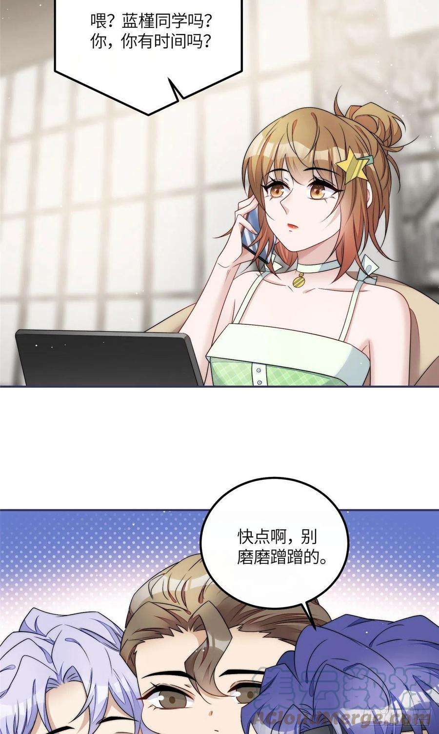 夫人她成了大佬们的团宠（团宠）55 被老婆嫌弃啦