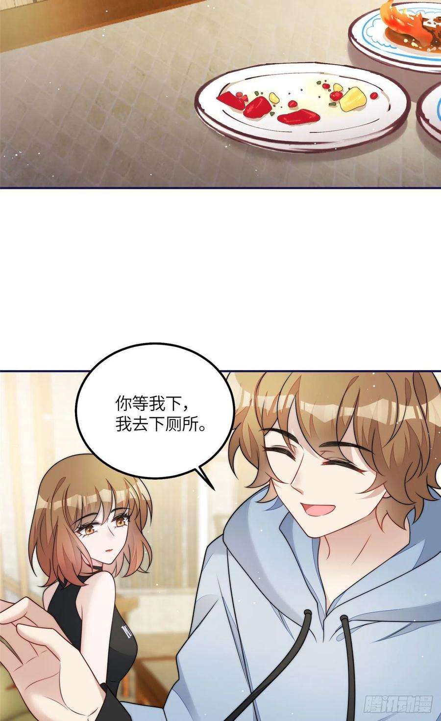 夫人她成了大佬们的团宠（团宠）56 这就是你们的待客之道？