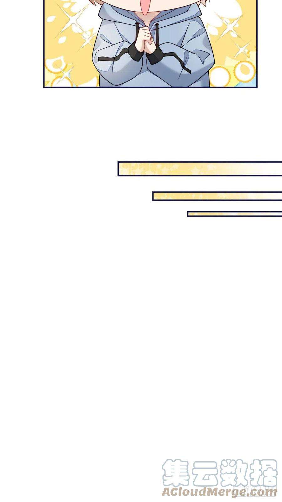 夫人她成了大佬们的团宠（团宠）56 这就是你们的待客之道？