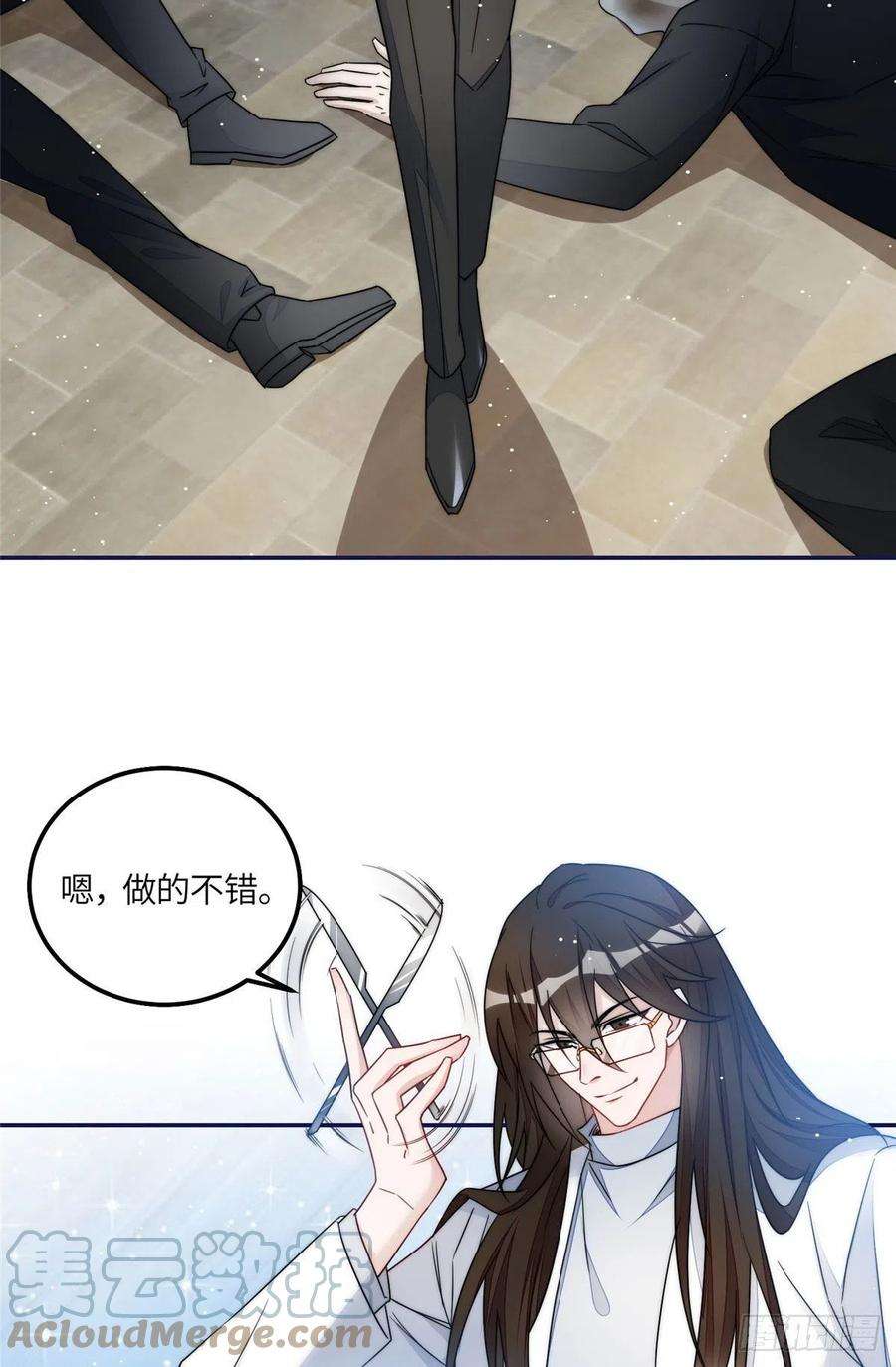 夫人她成了大佬们的团宠（团宠）57 他们是什么关系