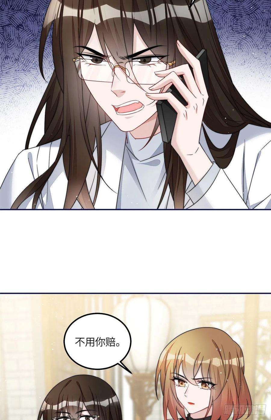 夫人她成了大佬们的团宠（团宠）58 男人都应该喜欢我