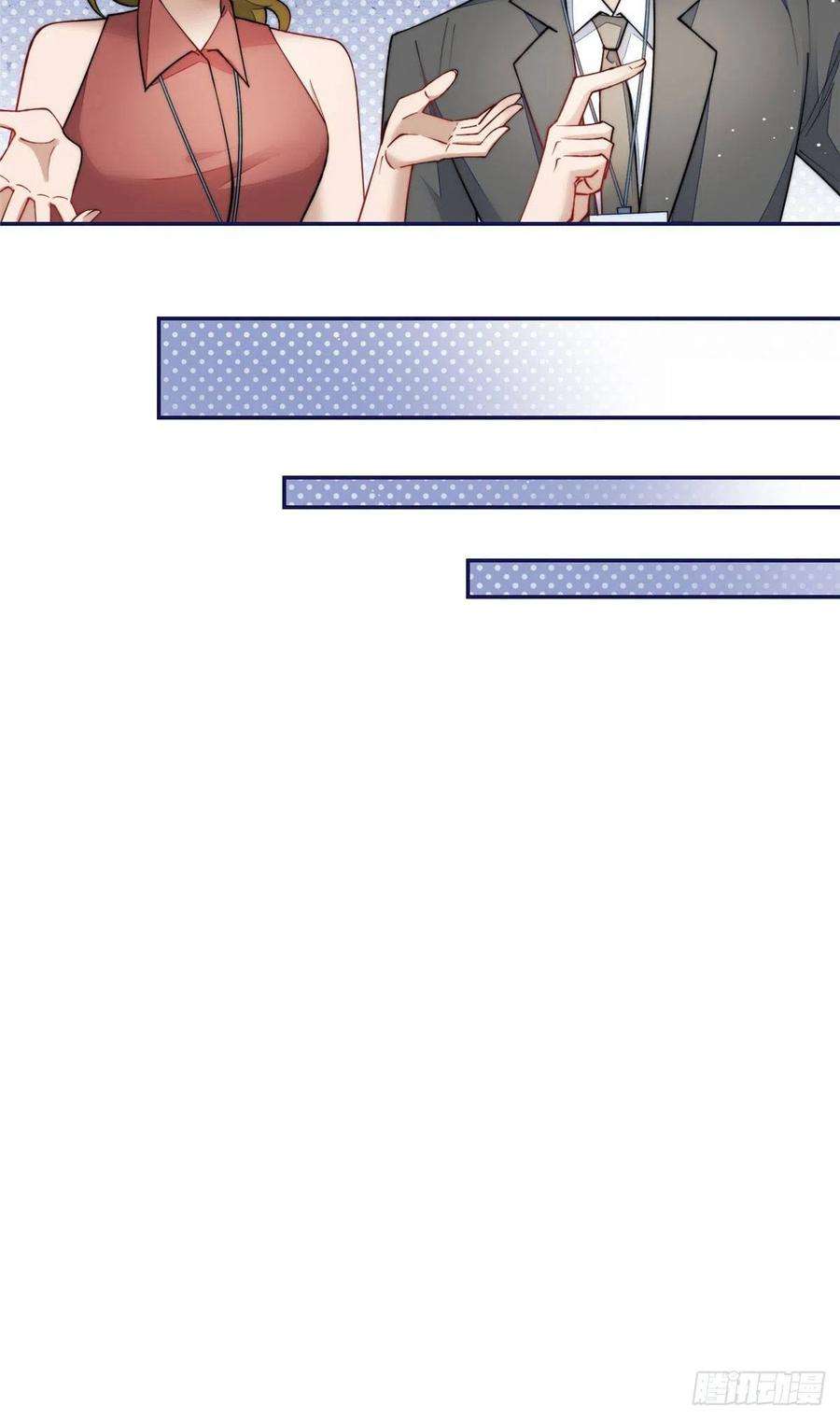 夫人她成了大佬们的团宠（团宠）58 男人都应该喜欢我
