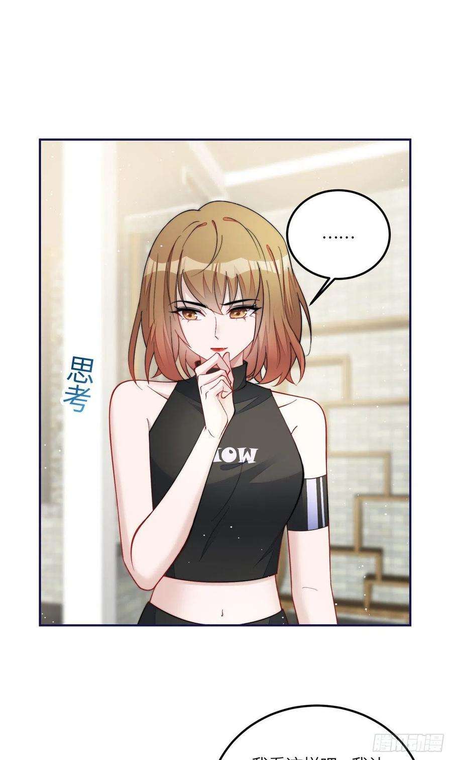 夫人她成了大佬们的团宠（团宠）58 男人都应该喜欢我