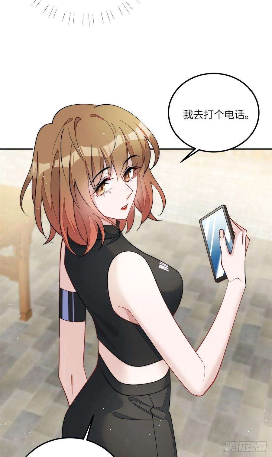 夫人她成了大佬们的团宠（团宠）58 男人都应该喜欢我