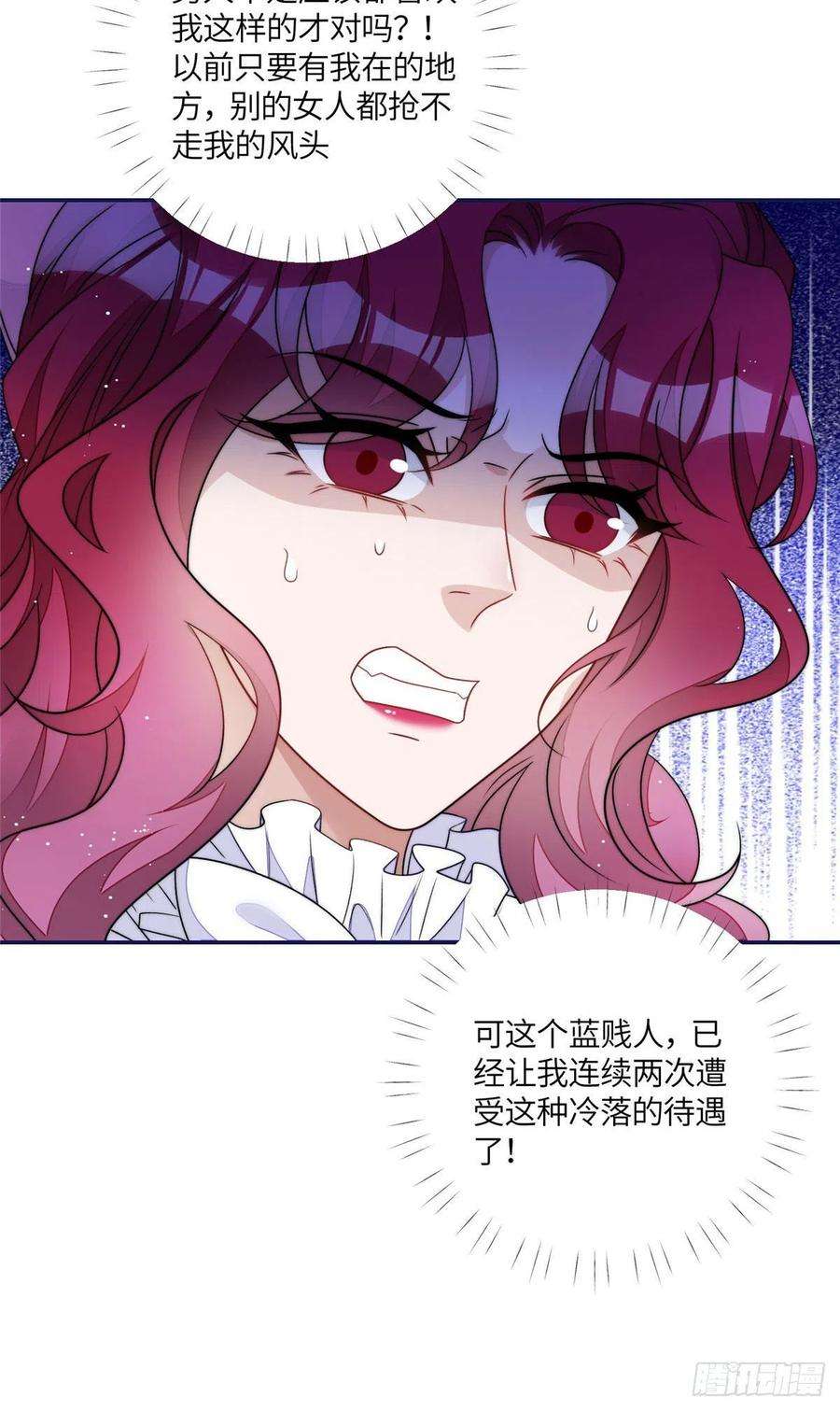 夫人她成了大佬们的团宠（团宠）58 男人都应该喜欢我