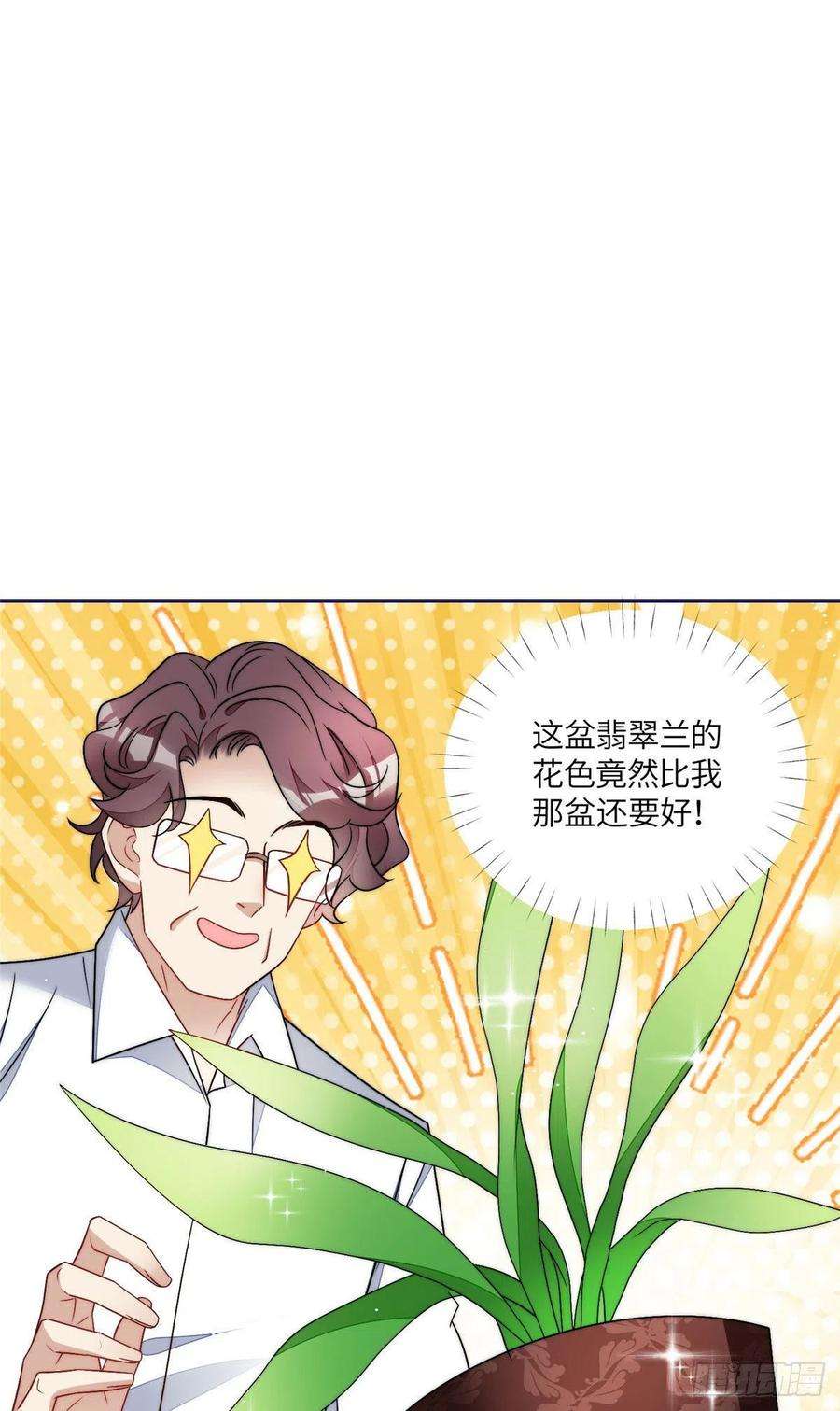夫人她成了大佬们的团宠（团宠）59 呜呜呜母上大人不需要我们