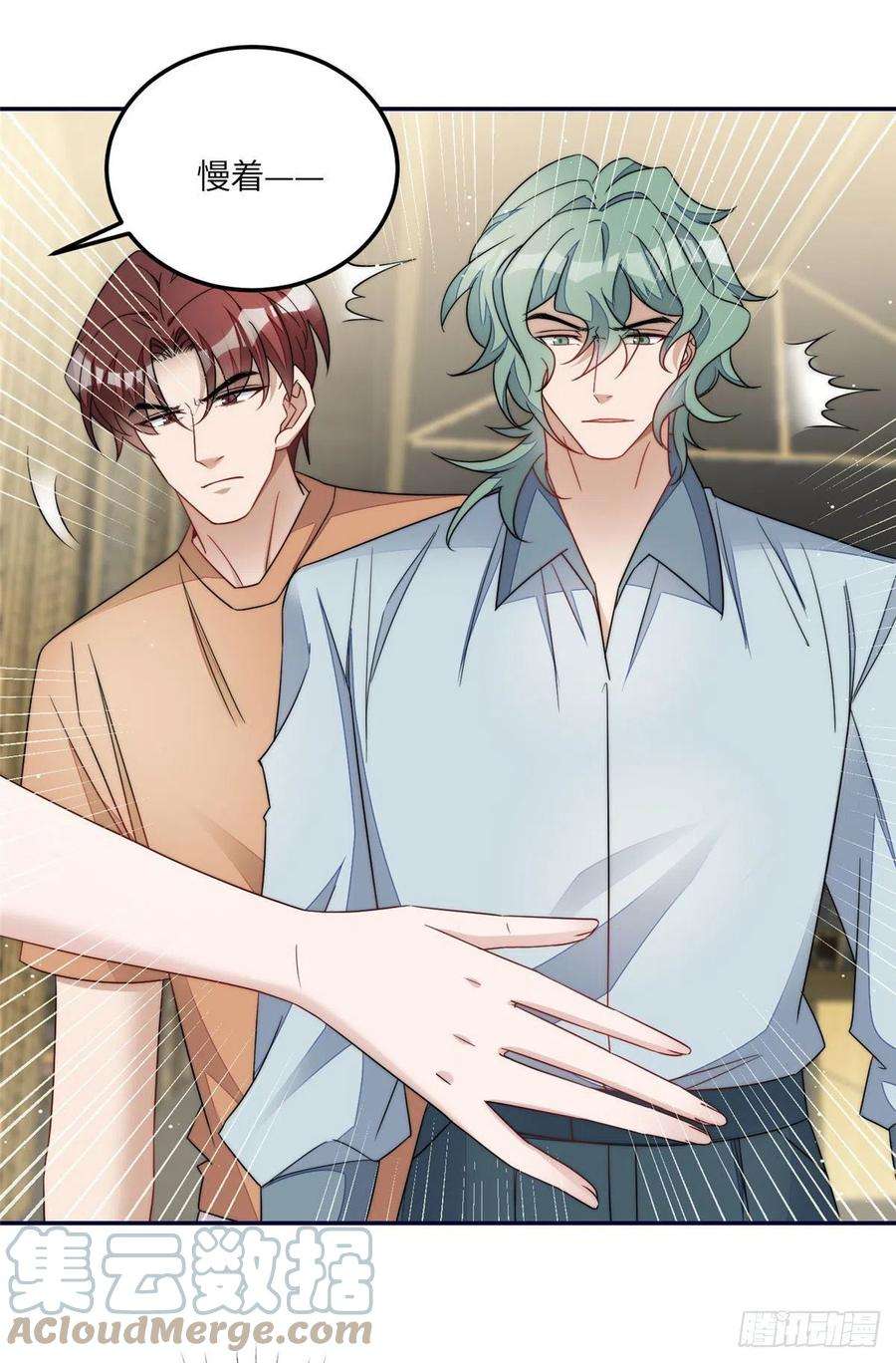 夫人她成了大佬们的团宠（团宠）60 教你做菜