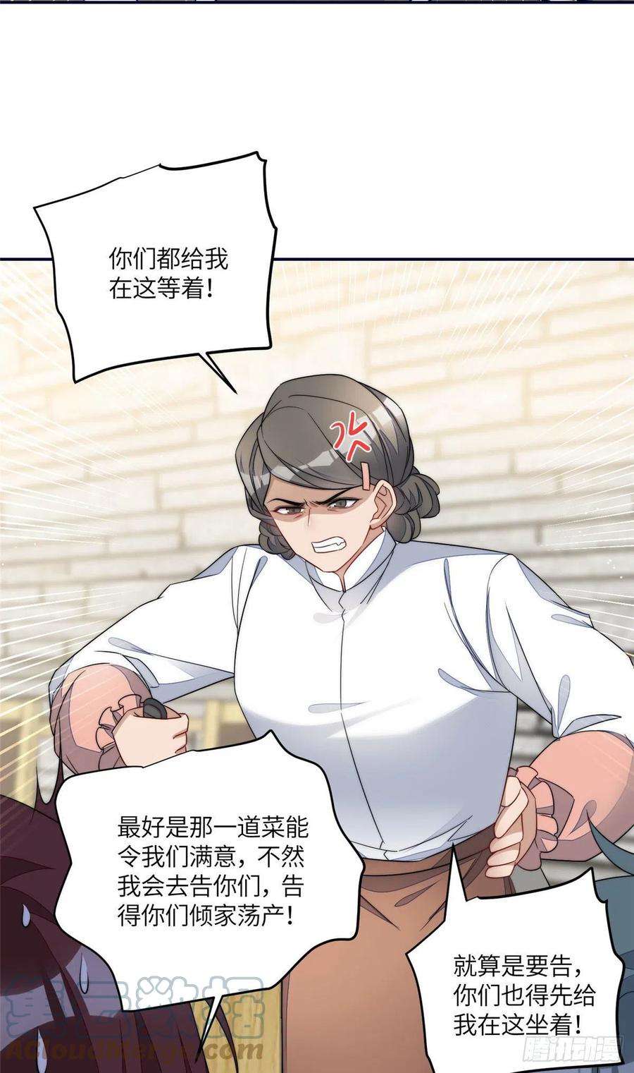 夫人她成了大佬们的团宠（团宠）60 教你做菜