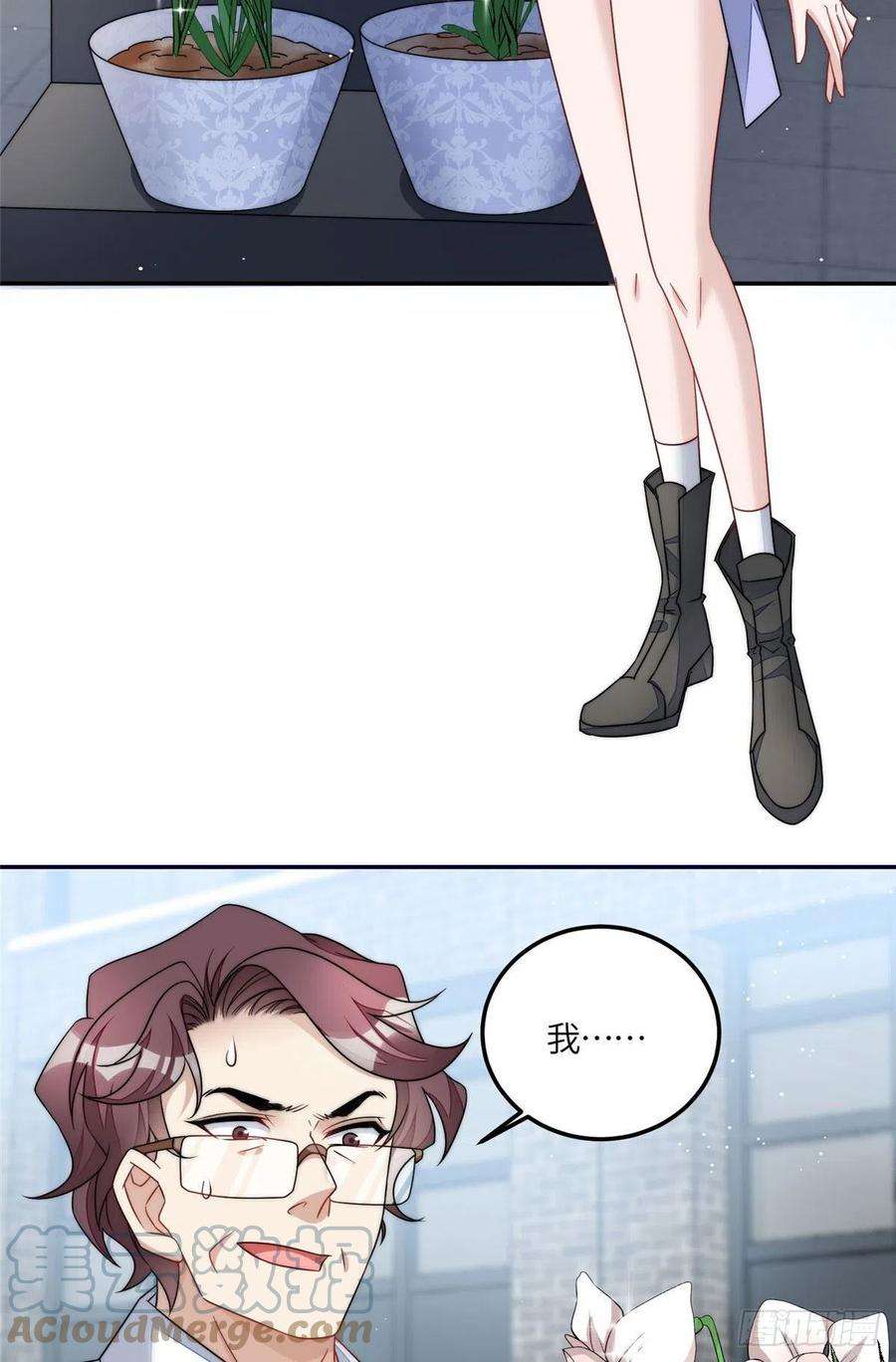 夫人她成了大佬们的团宠（团宠）60 教你做菜