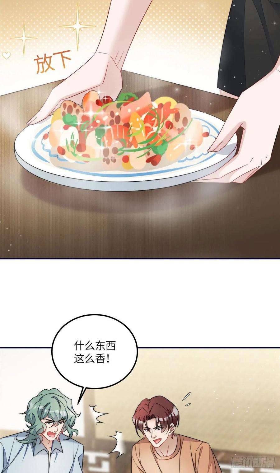 夫人她成了大佬们的团宠（团宠）60 教你做菜