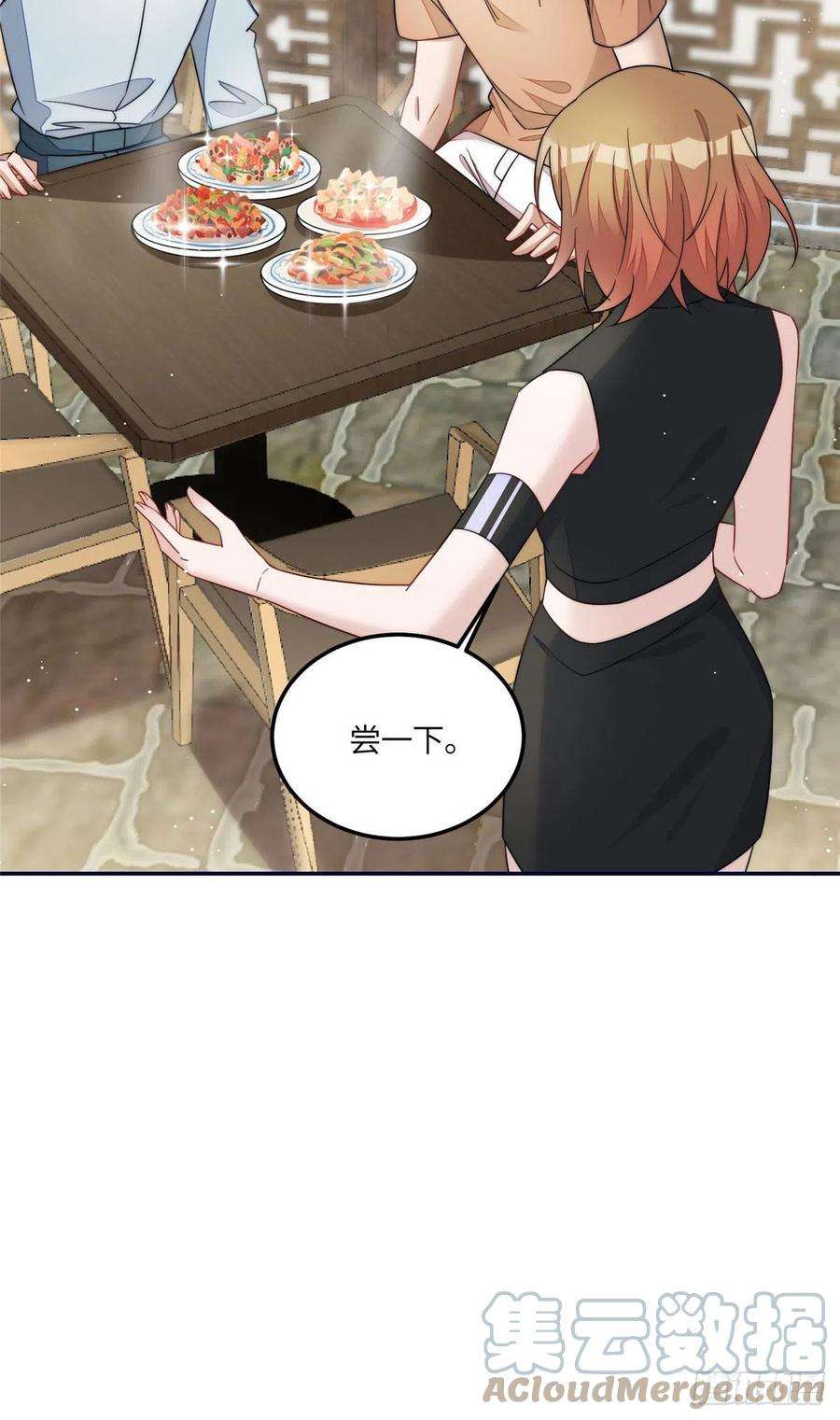 夫人她成了大佬们的团宠（团宠）60 教你做菜