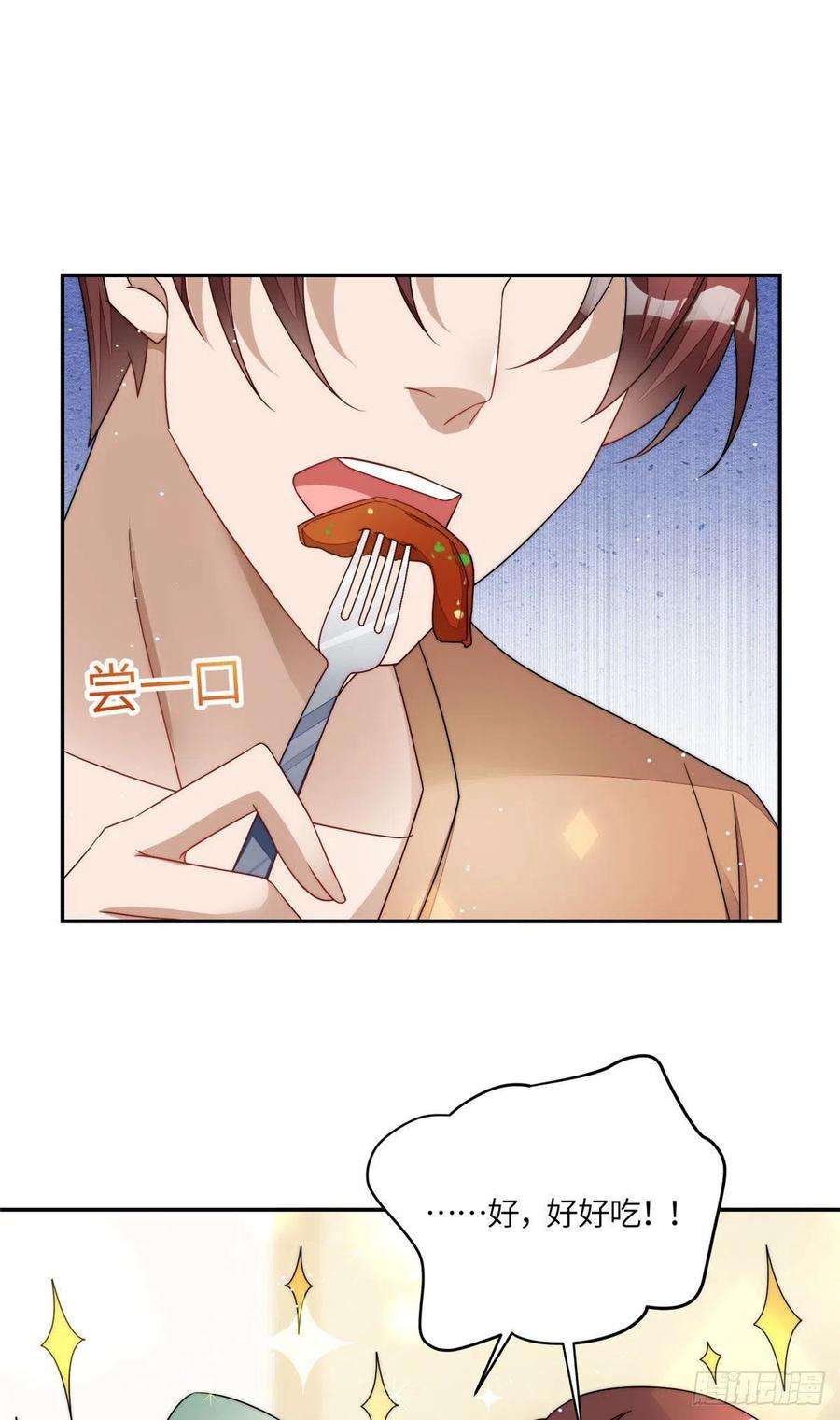 夫人她成了大佬们的团宠（团宠）60 教你做菜