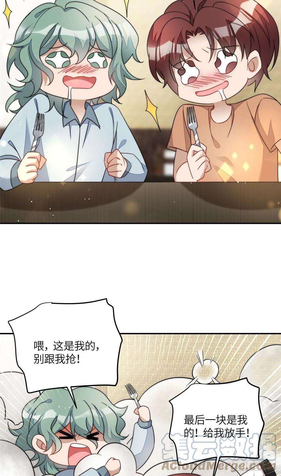 夫人她成了大佬们的团宠（团宠）60 教你做菜