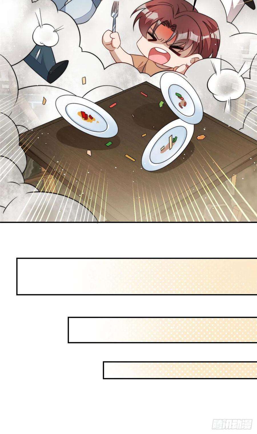 夫人她成了大佬们的团宠（团宠）60 教你做菜