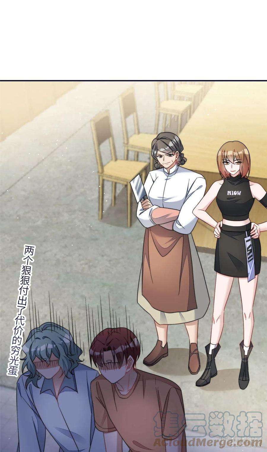 夫人她成了大佬们的团宠（团宠）60 教你做菜