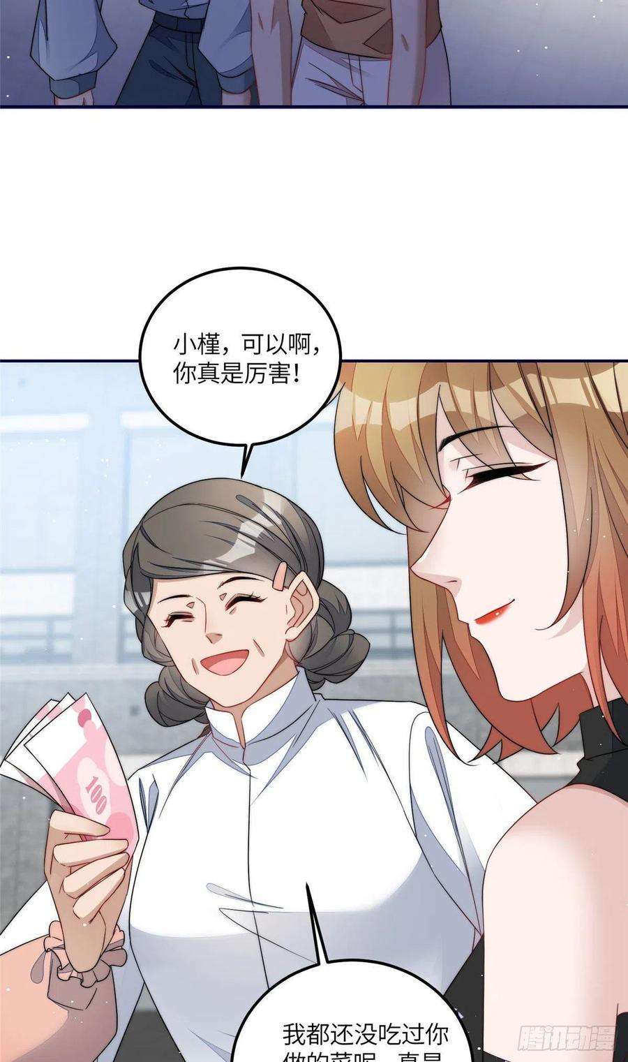 夫人她成了大佬们的团宠（团宠）60 教你做菜