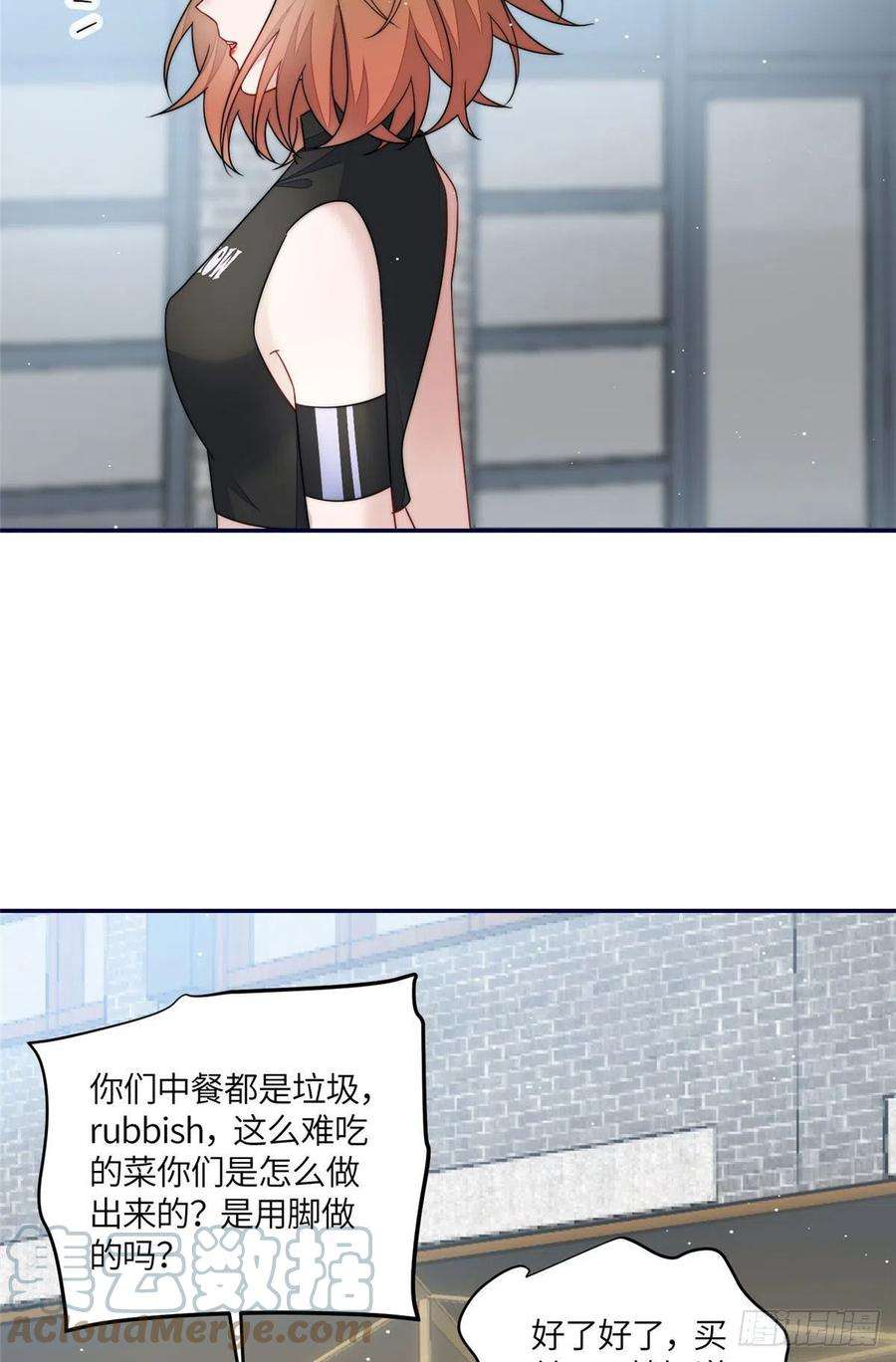 夫人她成了大佬们的团宠（团宠）60 教你做菜