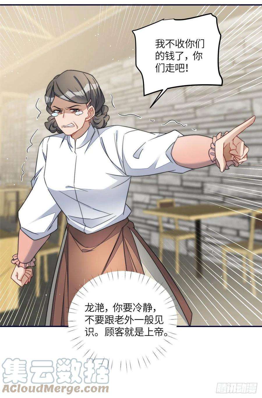 夫人她成了大佬们的团宠（团宠）60 教你做菜