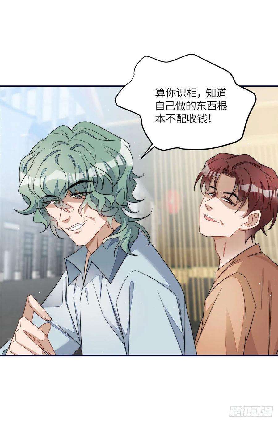 夫人她成了大佬们的团宠（团宠）60 教你做菜