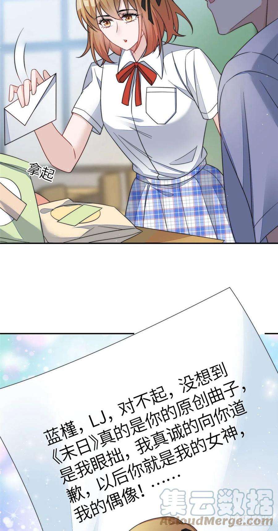 夫人她成了大佬们的团宠（团宠）61 又有人跟我抢母上大人，哭