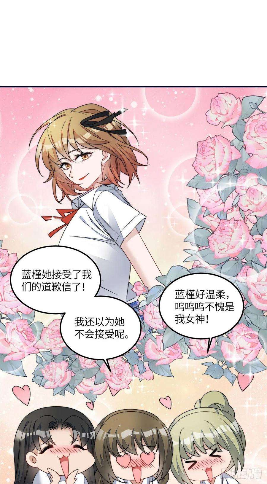 夫人她成了大佬们的团宠（团宠）61 又有人跟我抢母上大人，哭