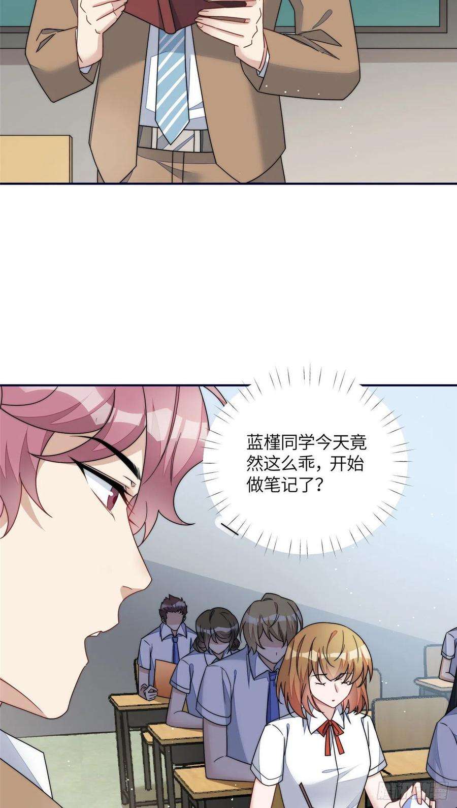 夫人她成了大佬们的团宠（团宠）61 又有人跟我抢母上大人，哭