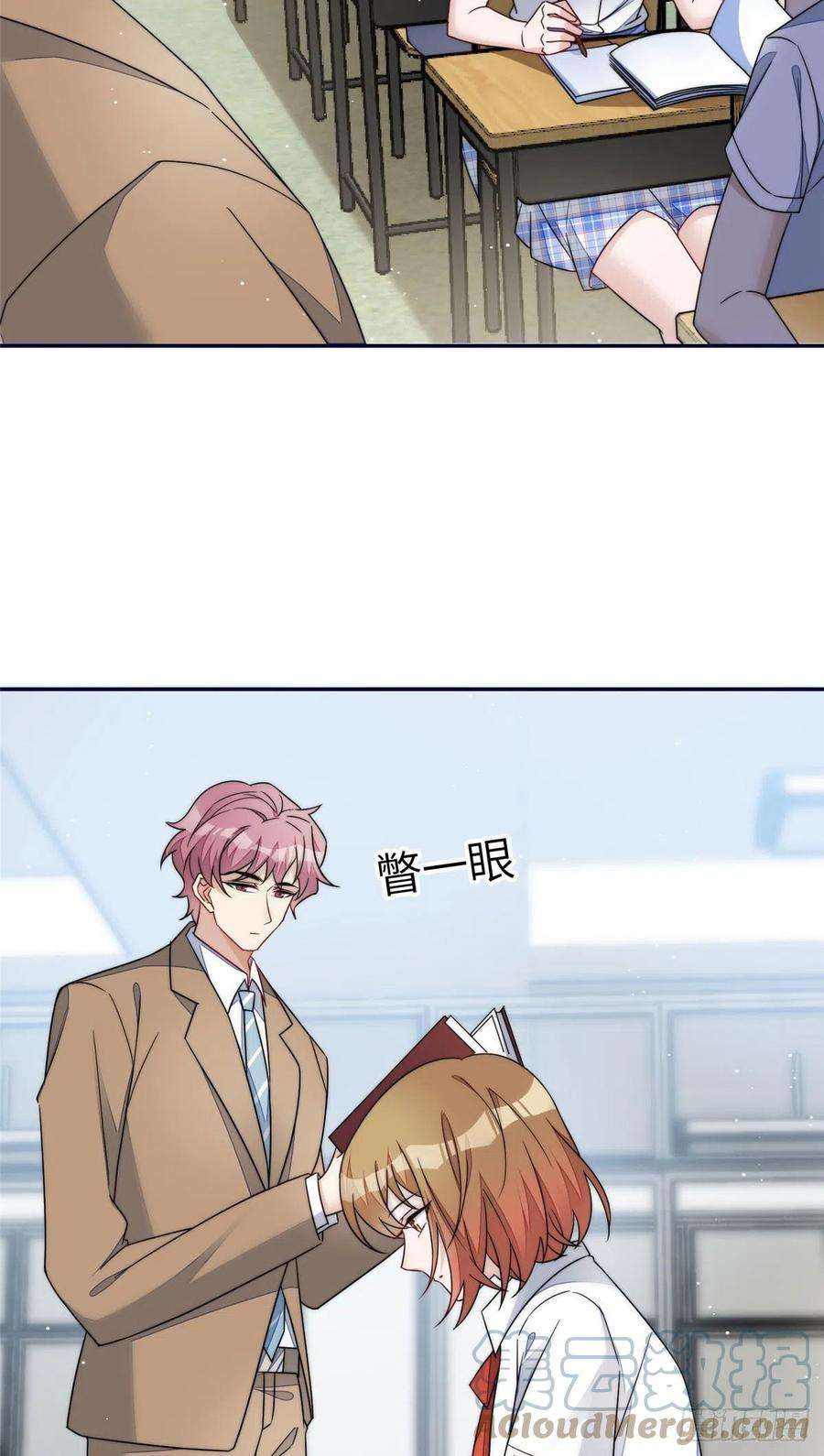 夫人她成了大佬们的团宠（团宠）61 又有人跟我抢母上大人，哭